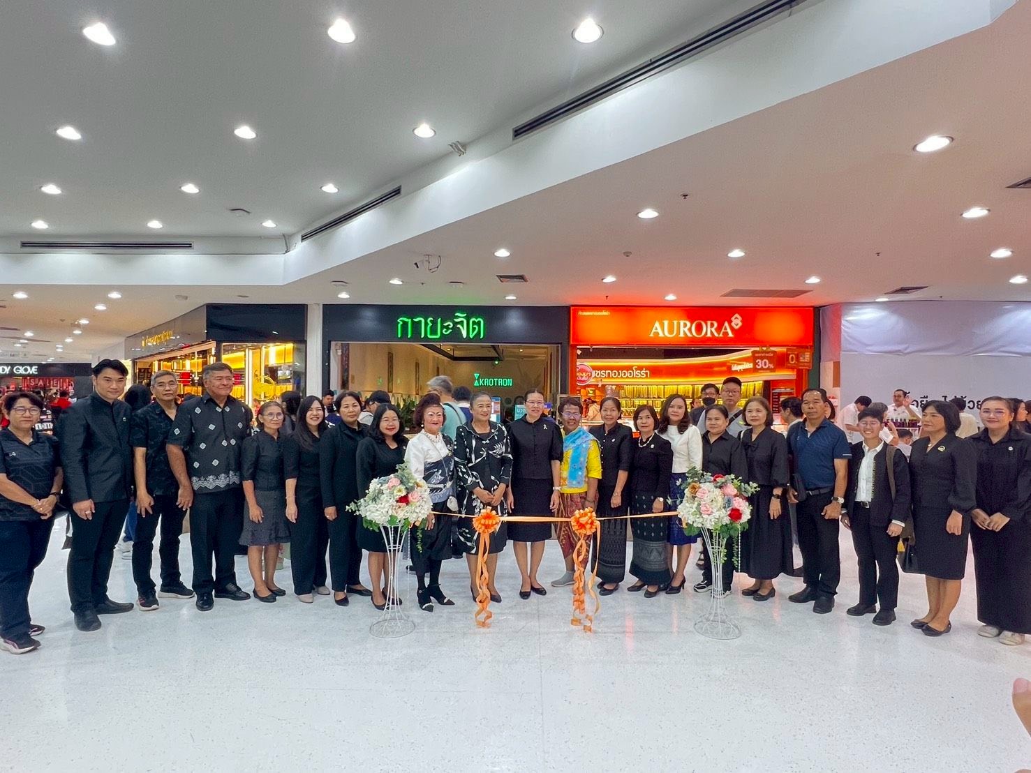 สพอ. บางปะหัน : ร่วมกิจกรรมทดสอบตลาด ตามโครงการพัฒนาผลิตภัณฑ์ OTOP กลุ่มปรับตัวสู่การพัฒนา (Quardant D) ให้มีคุณภาพมาตรฐาน 🍠 